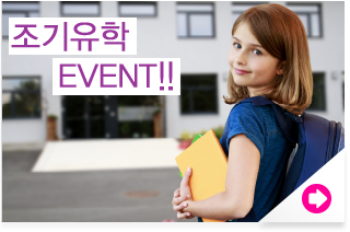 �������� �̺�Ʈ